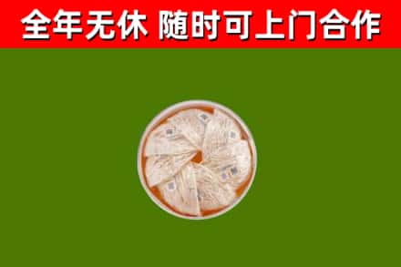 环翠区回收燕窝