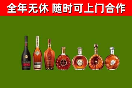 环翠区回收洋酒