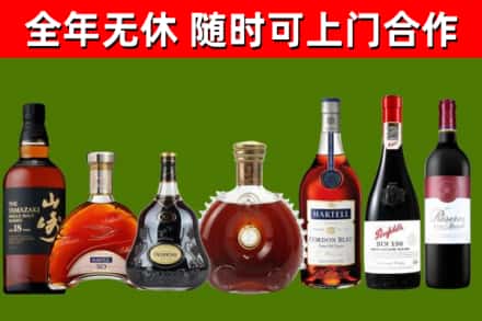 环翠区回收红酒