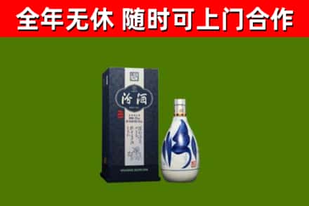 环翠区回收汾酒