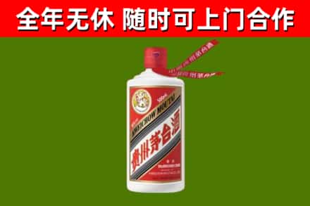 环翠区回收飞天茅台酒