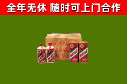 环翠区回收老茅台酒