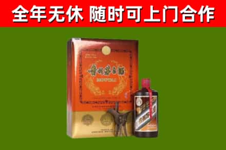 环翠区回收陈酿茅台酒