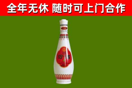 环翠区烟酒回收瓷瓶汾酒.jpg