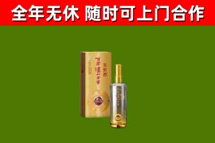 环翠区烟酒回收百年泸州.jpg