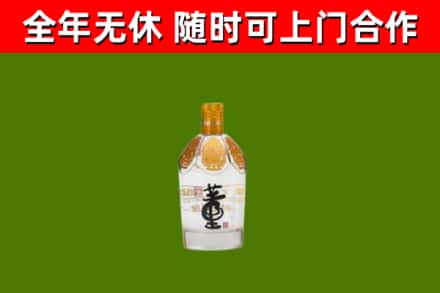 环翠区烟酒回收董酒.jpg