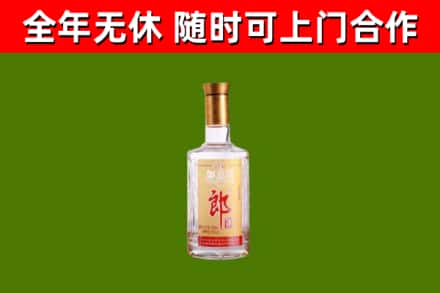 环翠区回收郎酒