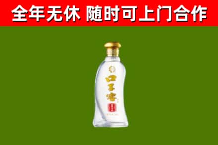环翠区烟酒回收口子窖.jpg