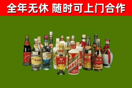 环翠区回收白酒
