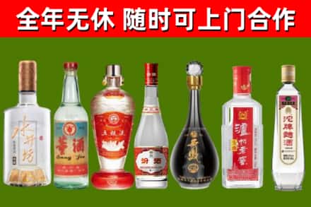环翠区回收名酒