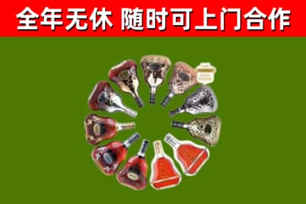 环翠区回收XO