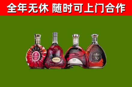 环翠区烟酒回收洋酒.jpg
